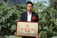 敦煌種業(yè)2005/2006年度先進(jìn)企業(yè)、優(yōu)秀管理者和先進(jìn)工作者名單