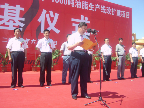 敦煌種業(yè)新疆瑪納斯油脂有限公司日產(chǎn)1000噸油脂生產(chǎn)線(xiàn)改擴(kuò)建項(xiàng)目開(kāi)工奠基