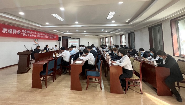 集團(tuán)公司召開(kāi)黨委理論學(xué)習(xí)中心組2022年第五次（擴(kuò)大）學(xué)習(xí)會(huì)議暨“提升企業(yè)形象，塑造優(yōu)秀企業(yè)文化”專題會(huì)議
