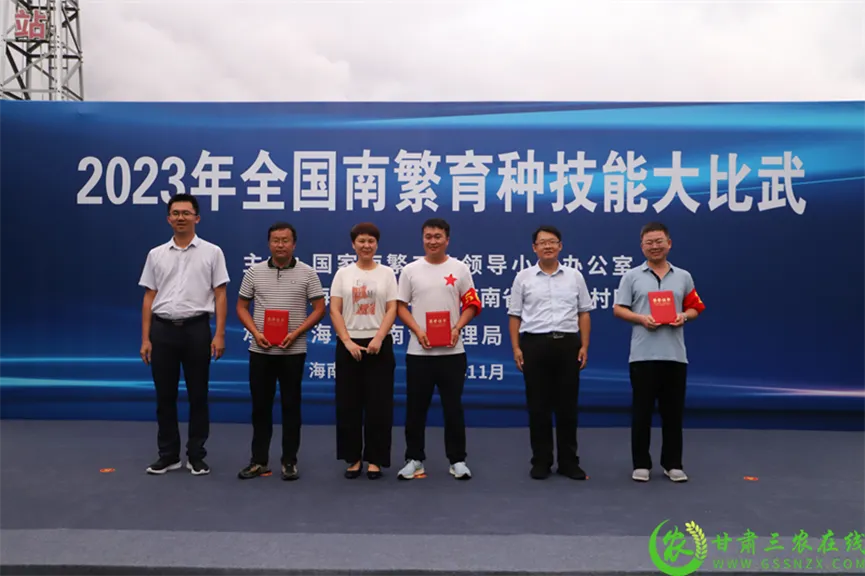 喜報(bào)！首屆全國(guó)南繁育種技能大比武活動(dòng)在海南舉行 敦煌種業(yè)選手分別在競(jìng)賽中獲得一、二等獎(jiǎng)